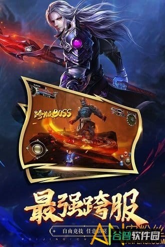 破镜重圆百度版截图3