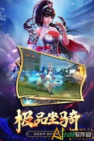 配图