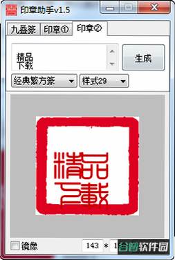 配图