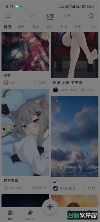 配图