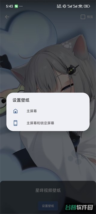 配图