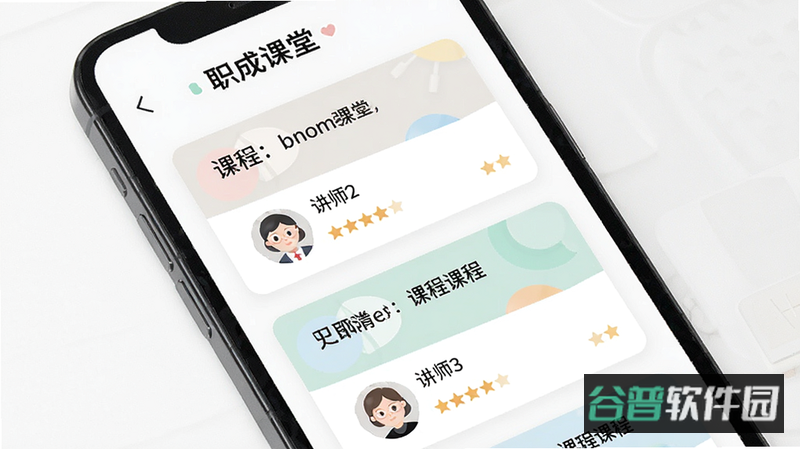 配图