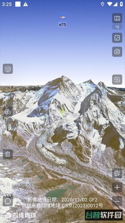 奥维互动地图浏览器截图3