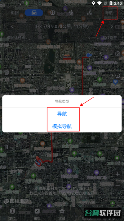 配图