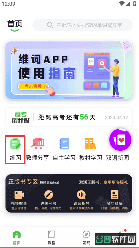 配图