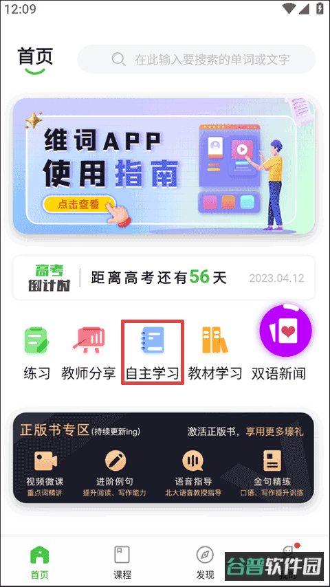 配图
