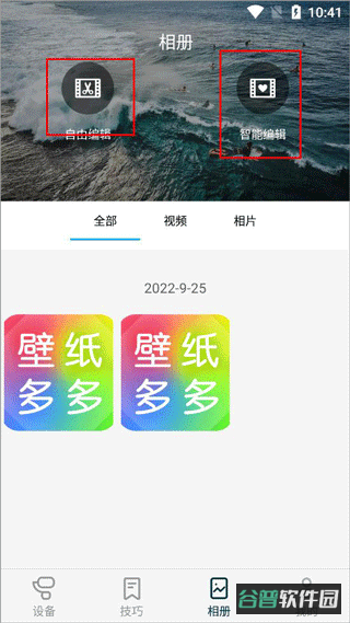 配图