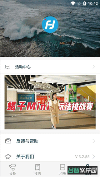 配图