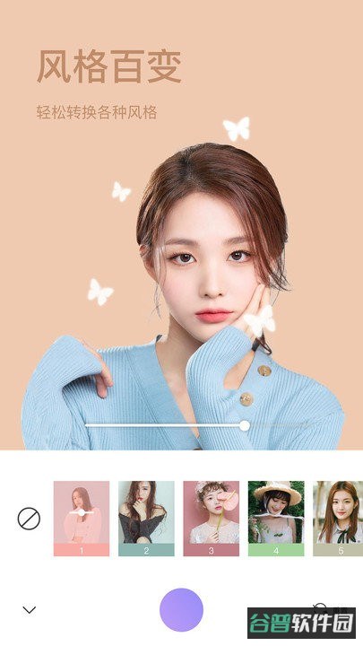 美妆微颜相机app(照相机美颜)截图4