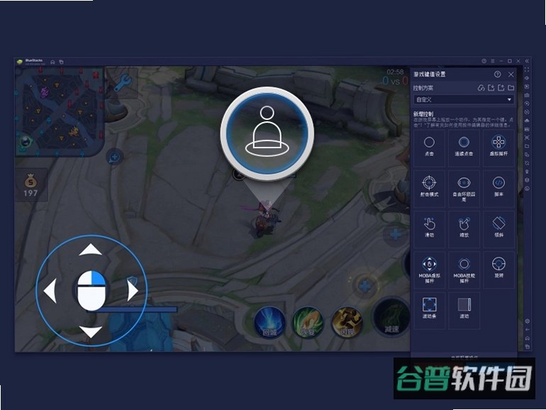 MOBAManager截图2