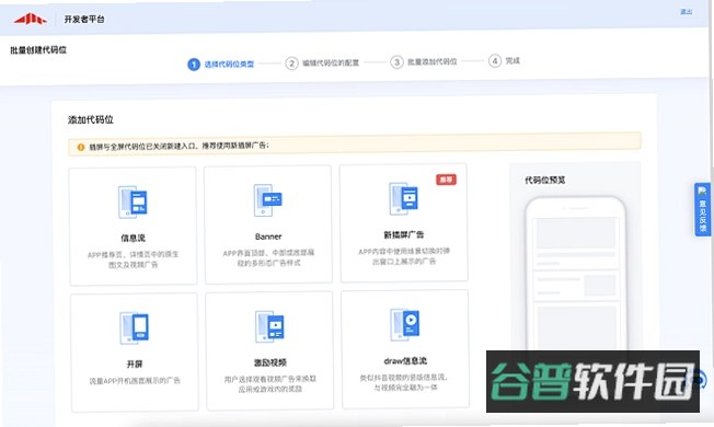 素页归行截图2