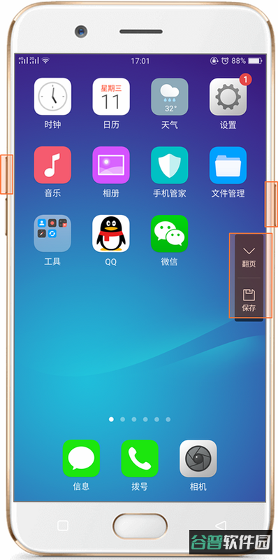 配图