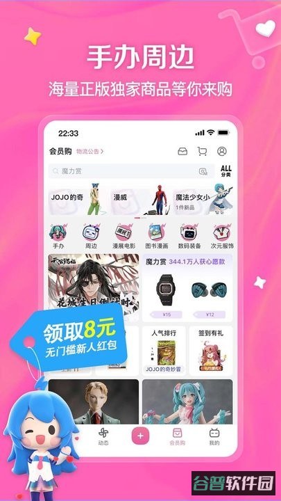 配图