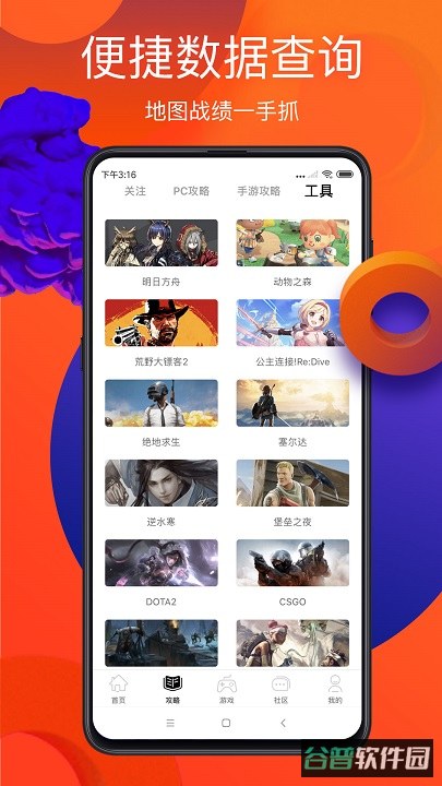 配图