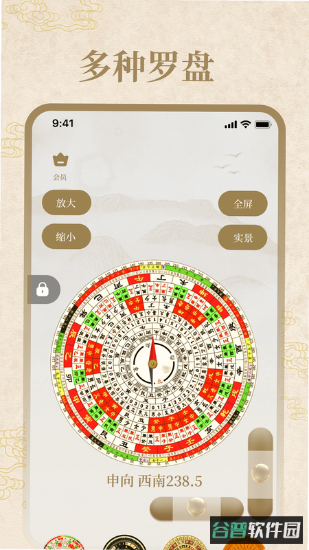 配图