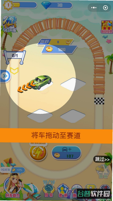 配图