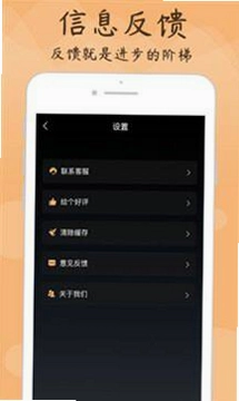 免费调音器不用登录的软件截图3