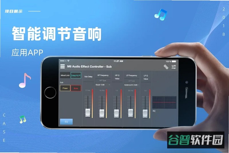 免费调音器不用登录的软件截图4