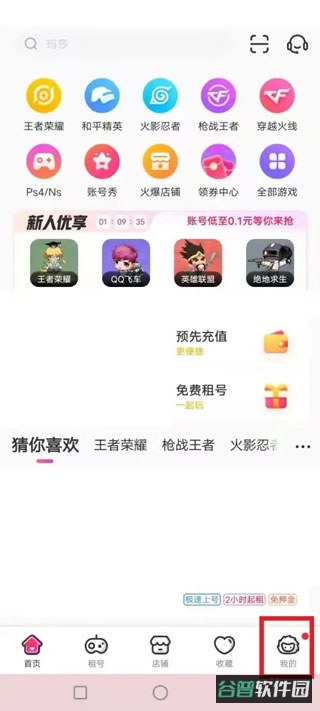 配图