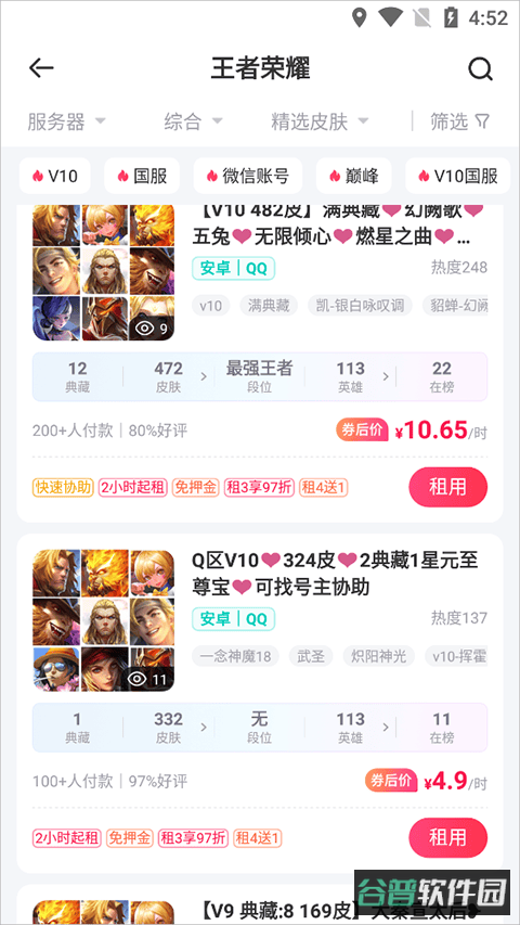 配图