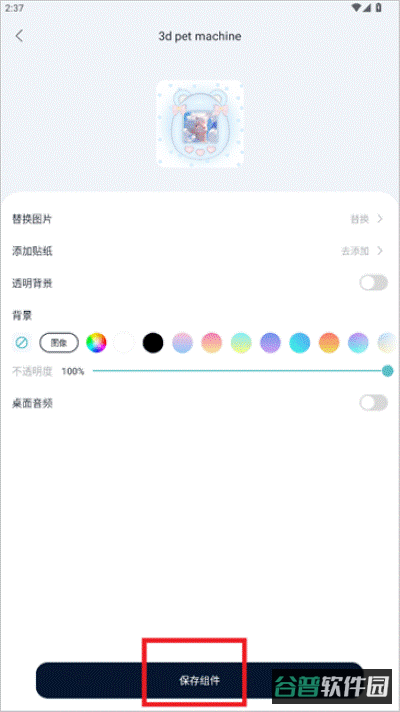 配图