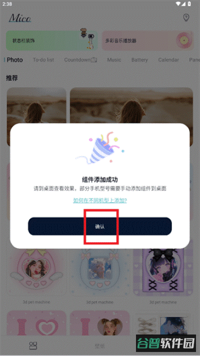 配图