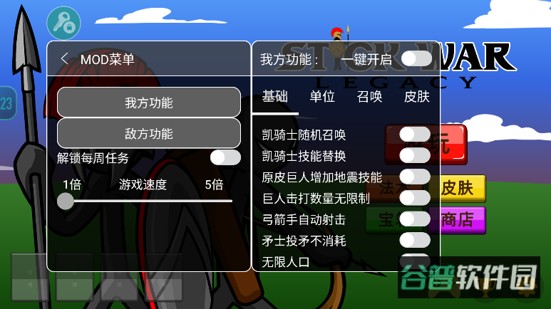 配图