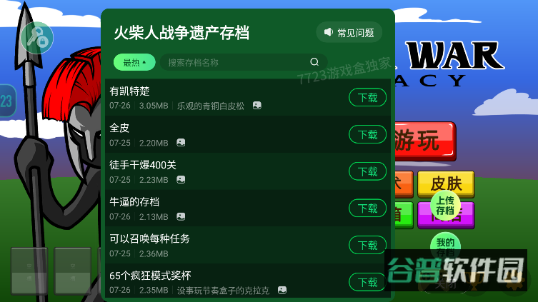 配图