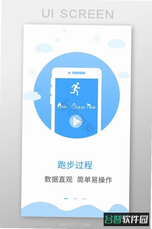 意练截图2