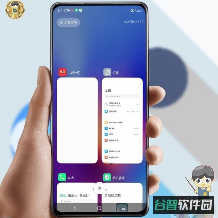 意练截图4