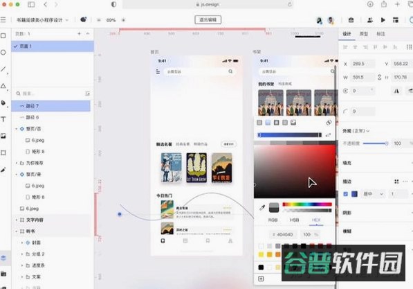 意练截图5