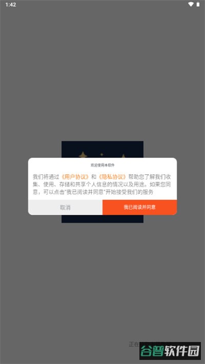 配图
