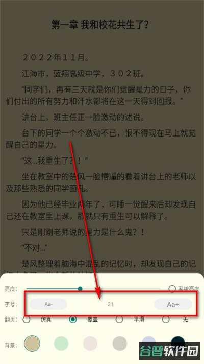 配图