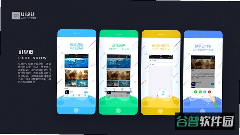 终南山截图3