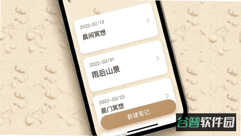 配图
