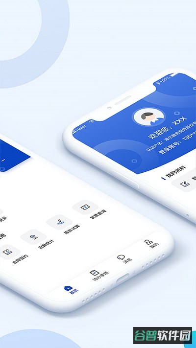 海融云服截图1