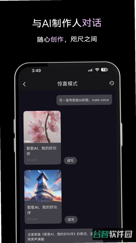 配图