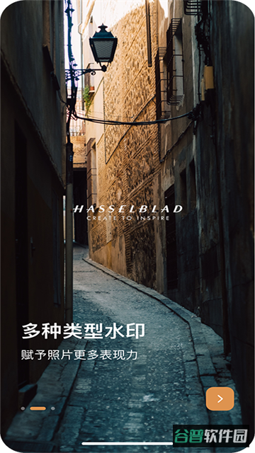 边框水印大师截图1