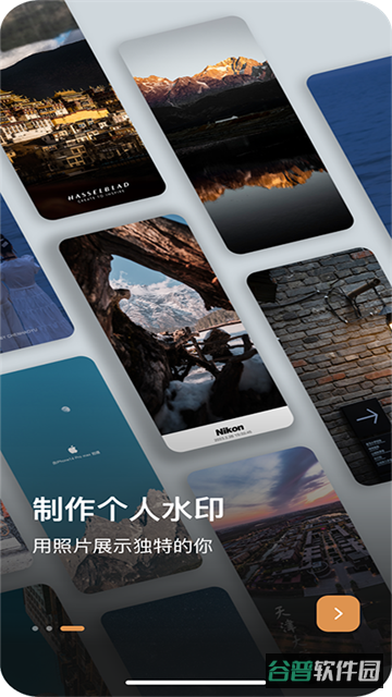 边框水印大师截图2