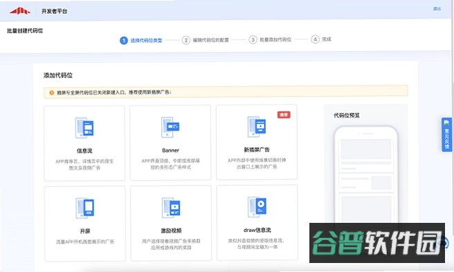 朵识截图3