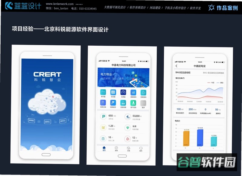朵识截图5