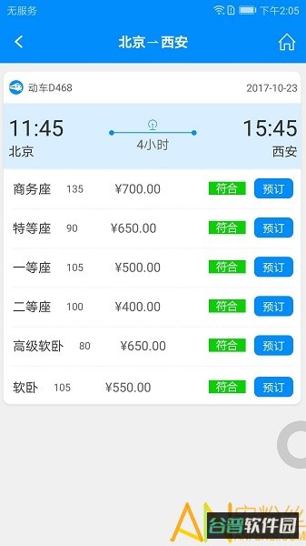 行啊
