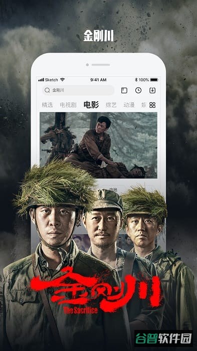 乐视视频截图3