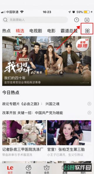 配图
