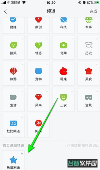 配图