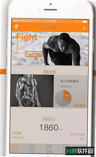 奥本运动