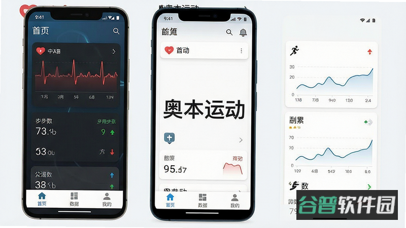 配图