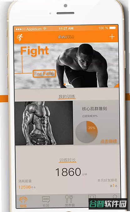 配图