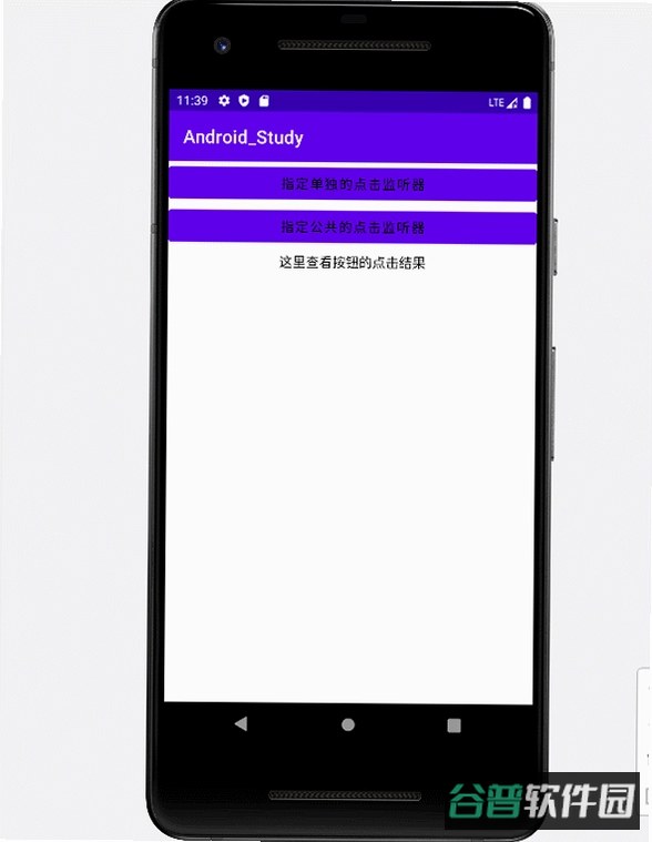 WhysStudy截图2