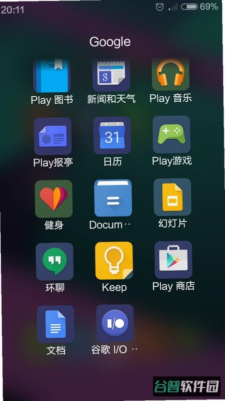 trytogo截图3